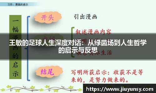 JN体育