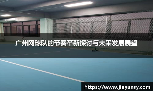 JN SPORTS