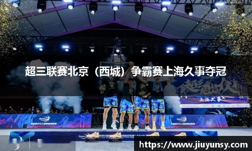JN体育
