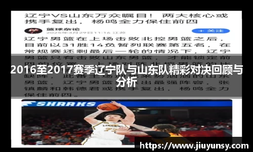 JN SPORTS