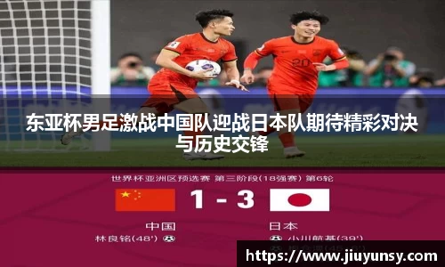 JN江南