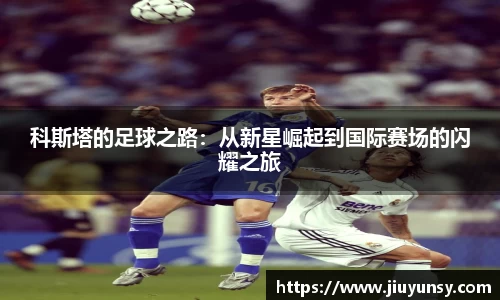 JN江南