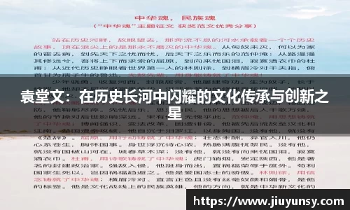 江南体育