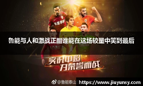 JN体育