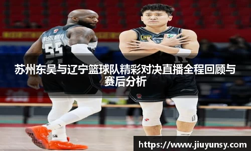 江南体育