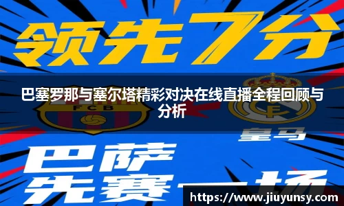 JN体育